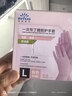 英科医疗一次性丁腈手套 美容清洁洗碗可接触食品手套 50只/盒 L码 实拍图