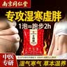 同仁堂泡脚药包艾草艾叶足浴包养生瑶浴泡澡祛湿驱寒泡脚粉袋男女士专用 实拍图