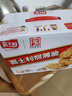 嘉士利饼干零食营养早餐饼干甜薄脆饼干1000g/盒 送礼团购零食礼盒 实拍图
