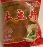 黔婆婆薯片零食很忙贵州土豆片新人专区特产休闲零食薯片网红小吃零食 麻辣土豆片42g*1袋 实拍图