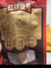 哈肉联正宗哈尔滨红肠 红肠壹号 东北特产熟食即食香肠腊肠 90g*10支 实拍图