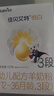 佳贝艾特（Kabrita）悦白婴幼儿配方羊奶粉3段(1-3岁)150克 羊奶小分子 实拍图