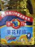 多力葵花籽油1.8L小瓶家用压榨零反式脂肪酸食用油  团购送礼 实拍图