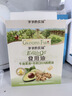 爷爷的农场牛油果油有机DHA核桃油辅食油63ml*2 【不参加店铺满赠/集件】 实拍图