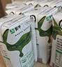 蒙牛纯牛奶钻包200ml*24盒 电商定制送礼礼盒 实拍图