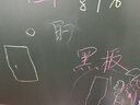 飞博士墨绿色120*150cm磁性黑板墙贴可移除儿童画板创意涂鸦墙环保可擦写无尘黑板磁吸家用学生磁力黑板 实拍图