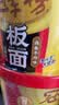 统一冠军榜安徽板面卤香牛肉味 桶面  非油炸 方便面 泡面139g*12桶 实拍图