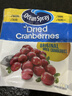 优鲜沛（Ocean Spray）智利进口蔓越莓干 蜜饯果干烘焙原料休闲零食 原味680g 实拍图