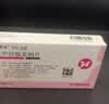 【原研药】优甲乐左甲状腺素钠片 50μg*100片/盒 3盒装 实拍图