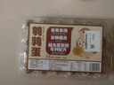 鹌鹑蛋24枚240g 实拍图