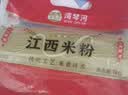 湾琴河 江西米粉2斤 米粉米线拌粉粉干螺蛳粉桂林米粉炒粉 实拍图