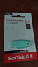 闪迪（SanDisk）64GB USB3.2 U盘 CZ550绿色 安全加密 数据恢复 学习电脑办公投标 小巧便携 车载 大容量优盘 实拍图