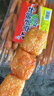 超牛先森北京烤鸭辣条豆制品啤酒烤鸭味麻辣串儿时怀旧小零食小吃休闲食品 北京烤鸭味1盒【300克20串】 实拍图