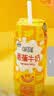 伊利【新鲜日期】味可滋 香蕉牛奶整箱240ml*12盒包装随机 礼盒装 实拍图