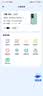 飞猫M8 4G随身wifi6无线移动wifi免插卡多网通无线上网卡车载随行无线网笔记本电脑通用流量新款 实拍图