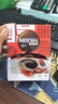 雀巢（Nestle）醇品速溶美式黑咖啡粉冲泡后*0糖健身燃减防困48包*1.8g*3盒 实拍图