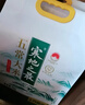 十月稻田 寒地之最 五常大米 10斤（东北大米 香米 5kg/公斤） 实拍图