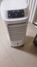 海尔（Haier） 空调扇冷风扇加湿制冷机单冷风机无叶风扇制冷气扇家用客厅卧室节能制冷器冷气机小空调 【强效制冷+定时净化】遥控款HFL-LG1822R 实拍图