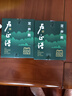 卢正浩绿茶遥遥领鲜龙井茶叶特级6g2026新茶上市明前头采春茶品鉴 实拍图