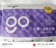 Freego一次性内裤女纯棉免洗5条独立装日抛灭菌旅行出差孕妇产妇白色L 实拍图