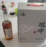 塔牌 元红五年 干型 绍兴黄酒 500ml*6瓶 整箱装 花雕 实拍图