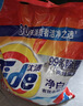 汰渍净白去渍洗衣粉柠檬清新10斤装 强效去渍 大袋批发非皂粉家庭装 实拍图