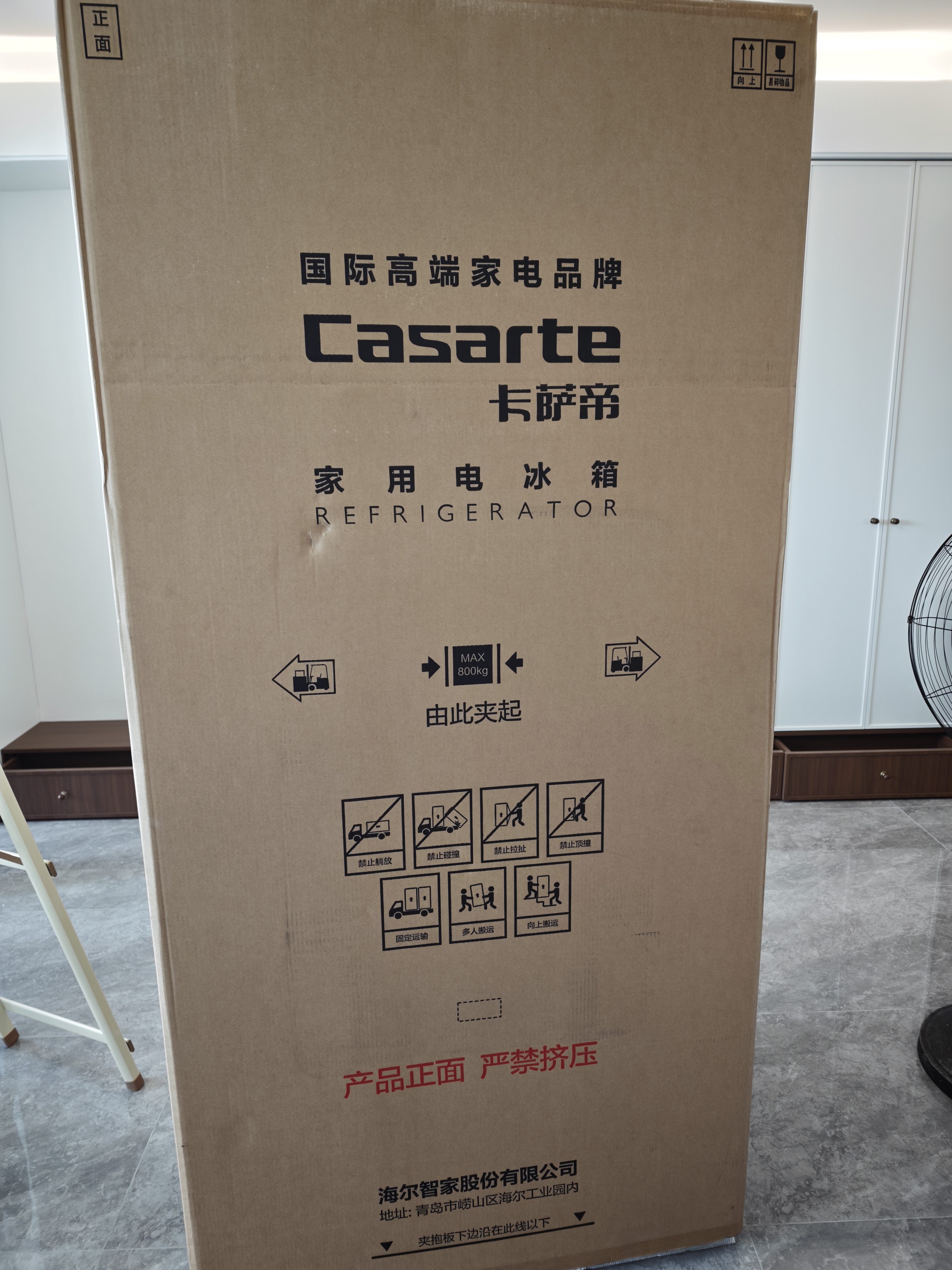 卡萨帝（Casarte）原石机皇2.0 562L法式冰箱超薄嵌入式自动制冰低氧窖藏玻璃面板561同款 BCD-562WGCFDM4DUU1国补 实拍图