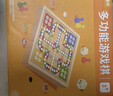 星星舟五子棋围棋飞行棋斗兽棋多功能五合一棋盘儿童玩具礼物 实拍图