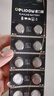德力普（Delipow）纽扣电池10粒LR44/AG13/A76/L1154/357A/手表电池/计算器电池/电子玩具电池 实拍图