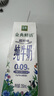 伊利金典3.6g乳蛋白鲜活牛奶（苗条砖）250ml*10 90天短保礼盒装 7月 实拍图