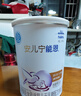 雀巢（Nestle）安儿宁能恩AL110婴幼儿无乳糖配方食品400克腹泻配方粉乳糖不耐受 400g*1罐 实拍图