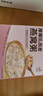 艾尚燕即食燕窝粥厚椰胶原蛋白燕窝粥256g*1碗装 实拍图