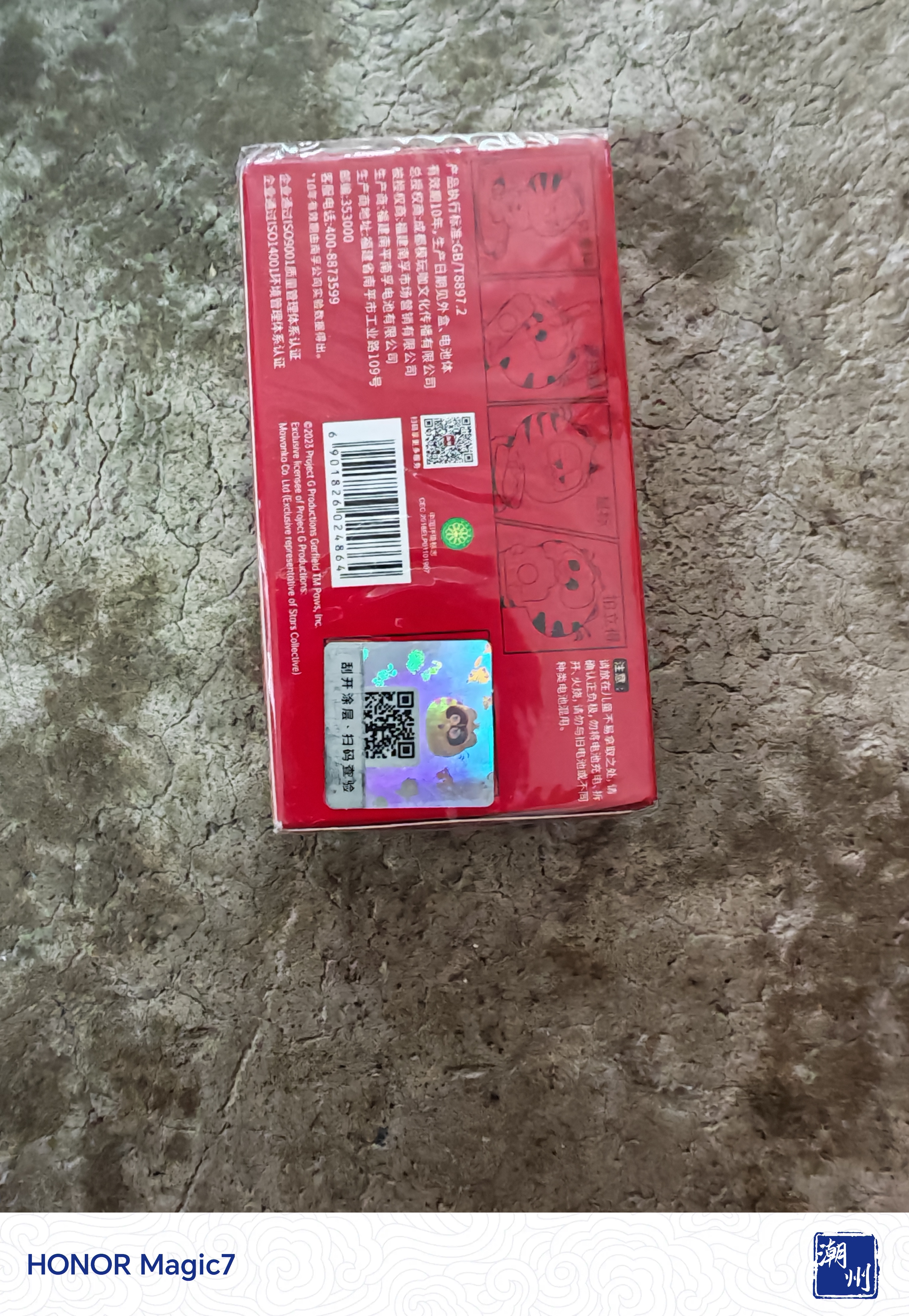 南孚7号电池8粒加菲猫联名聚能环5代 适用血压计/燃气表/遥控器/电子秤/挂钟/无线鼠标 实拍图