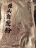 新良馒头自发粉2斤装 中筋面粉 无需酵母粉发酵粉 包子馒头用小麦粉 实拍图