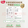 好奇（Huggies）金装小黑洞拉拉裤XXXXL24(19kg以上)尿不湿【速干不易红】 实拍图