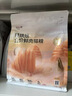 坦克小希轻烘焙全价鲜三文鱼肉猫干粮0油脂海陆双拼亮毛美毛成幼猫粮1.5kg 实拍图