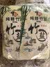 中盐 纯精竹盐225g*10【未加碘 海盐】高温煅烧 炒菜调料 食盐 实拍图