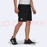 adidas速干简约舒适网球运动短裤男装夏季阿迪达斯官方 黑色/白     XS 实拍图