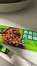 ffit8燕麦蛋白谷物棒蛋白棒能量棒早餐代餐棒饱腹控卡零食黑巧味25g*7  实拍图