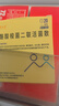 【冷链产品】[常乐康] 酪酸梭菌二联活菌散0.5g*20袋/盒 2盒装 实拍图