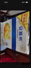 伊利安慕希黄桃燕麦风味酸奶200g*10瓶/箱 礼盒装 实拍图