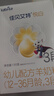佳贝艾特（Kabrita）悦白婴幼儿配方羊奶粉3段(1-3岁)150克 羊奶小分子 实拍图