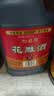松盛园绍兴金八年花雕酒特产手工粮食酿造自饮炒菜料酒2.5L 实拍图