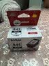 佳能（Canon）PG-845XL 大容量黑色墨盒(适用MG3080/MG2580S/MG2400/TS3480/TS3380/TR4580) 实拍图
