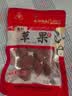 川珍草果50g【配料干净】香辛调料烧炖肉卤料包配料火锅底料家用商用 实拍图