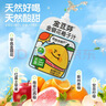 金豆芽金银花柚子汁儿童果汁饮品送礼盒装夏天户外饮料100ml*13袋 实拍图