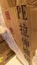 舟友黑色缠绕膜打包膜工业50cm*450m膜重4.5kg*4卷整箱 手工打包膜保护膜PE拉伸膜托盘打包 实拍图