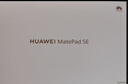 HUAWEI MatePad SE 活力版11英寸华为平板电脑娱乐学生学习平板8+128GB WiFi 星云灰 实拍图