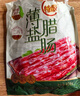 皇上皇特级二八薄盐腊肠广式煲仔饭腊肠广东甜肠广州腊味特产200g 实拍图