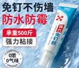 凯思密免钉胶粘塑料和铁瓷砖强力胶 免打孔粘墙瓷砖木头玻璃挂钩置物架踢脚线万能胶水 防水免钉胶自营 实拍图